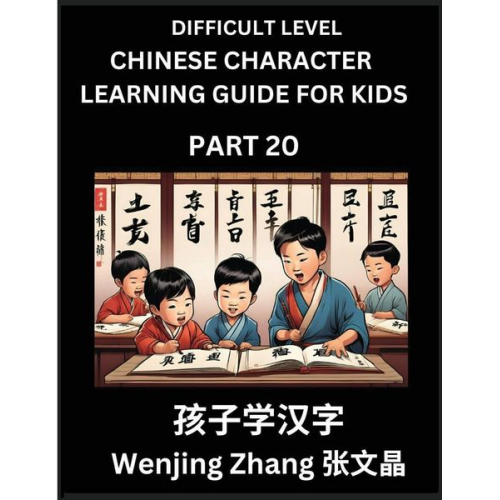 Wenjing Zhang - Chinese Character Learning Guide for Kids (Part 20)- Difficult level Brain Game Test Series, Easy Lessons for Kids to Learn Recognizing Simplified Chi