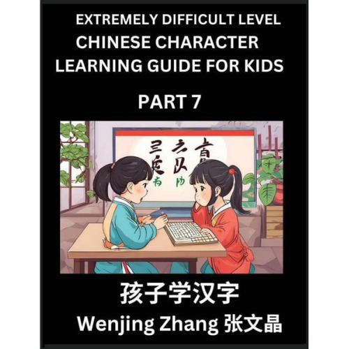 Wenjing Zhang - Chinese Character Learning Guide for Kids (Part 7)- Extremely Difficult level Brain Game Test Series, Easy Lessons for Kids to Learn Recognizing Simpl