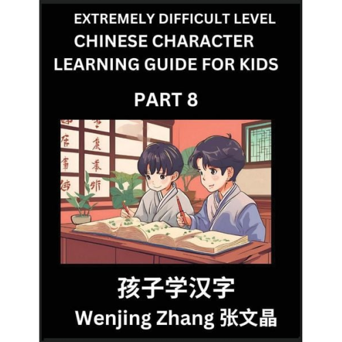 Wenjing Zhang - Chinese Character Learning Guide for Kids (Part 8)- Extremely Difficult level Brain Game Test Series, Easy Lessons for Kids to Learn Recognizing Simpl