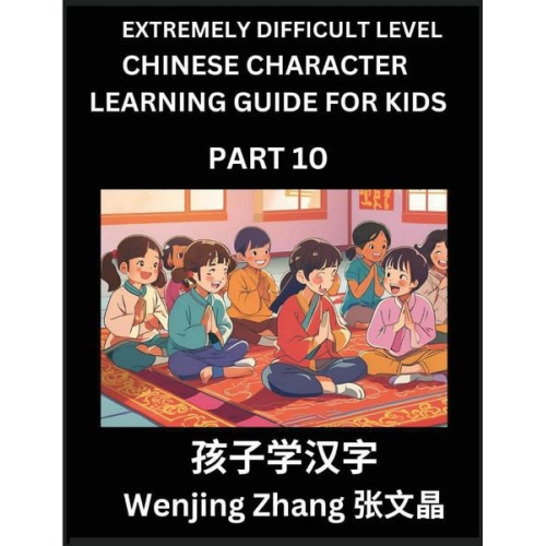 Wenjing Zhang - Chinese Character Learning Guide for Kids (Part 10)- Extremely Difficult level Brain Game Test Series, Easy Lessons for Kids to Learn Recognizing Simp