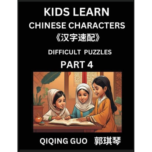 Qiqing Guo - Reading Simplified Chinese Characters for Kids (Part 4) - Difficult Level, Learn to Recognize Simplified Mandarin Chinese Characters by Solving Charac