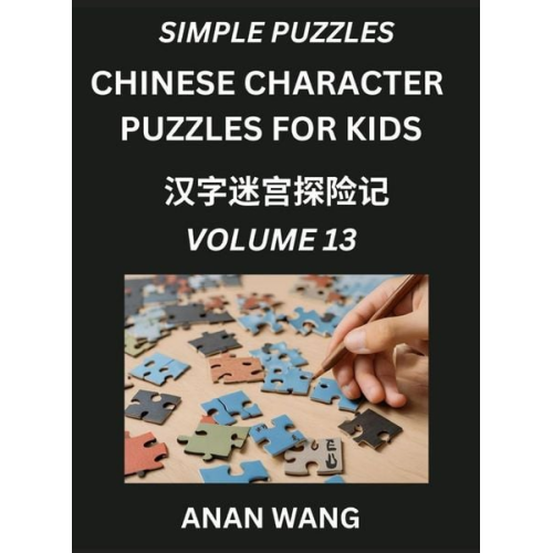 Anan Wang - Chinese Characters Guide for Kids (Part 13)- Test Series to Learn Reading and Recognizing Mandarin Chinese Characters with Simple Puzzles for Beginner