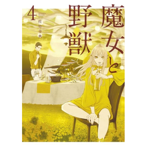 Kousuke Satake - The Witch and the Beast 4