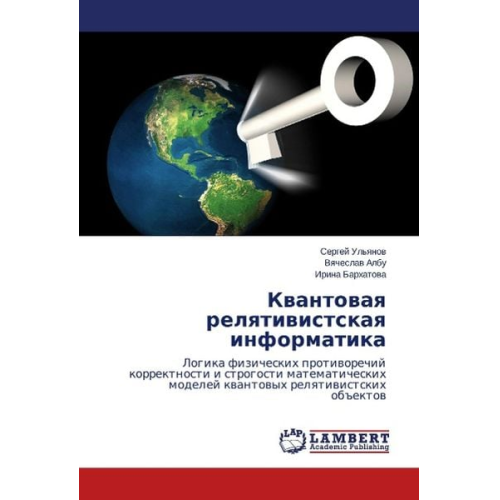 Irina Barkhatova Vyacheslav Albu Sergey Ul'yanov - Ul'yanov, S: Kvantovaya relyativistskaya informatika