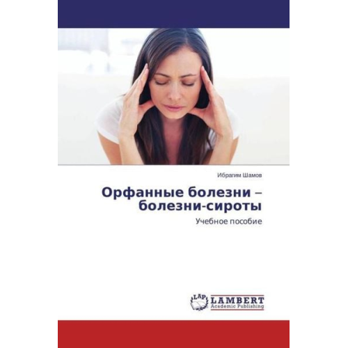 Ibragim Shamov - Shamov, I: Orfannye bolezni - bolezni-siroty