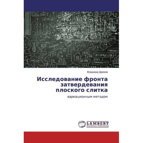 Vladimir Dremow - Dremow, V: Issledowanie fronta zatwerdewaniq ploskogo slitka