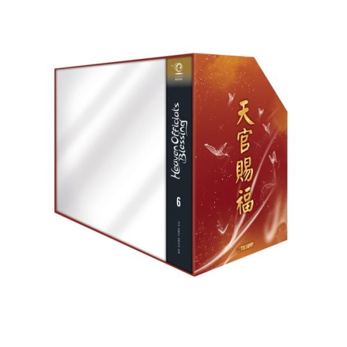 Mo Xiang Tong Xiu - Heaven Official's Blessing Light Novel 06 HARDCOVER + Box