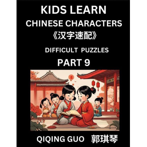 Qiqing Guo - Reading Simplified Chinese Characters for Kids (Part 9) - Difficult Level, Learn to Recognize Simplified Mandarin Chinese Characters by Solving Charac