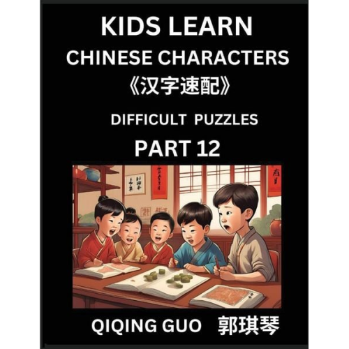 Qiqing Guo - Reading Simplified Chinese Characters for Kids (Part 12) - Difficult Level, Learn to Recognize Simplified Mandarin Chinese Characters by Solving Chara