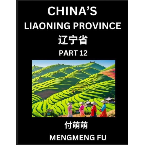 Mengmeng Fu - China's Liaoning Province (Part 12)- Learn Chinese Characters, Words, Phrases with Chinese Names, Surnames and Geography, Books for Kids, Young and Ad