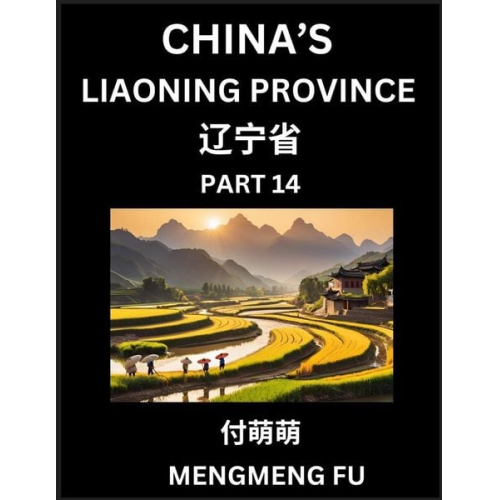 Mengmeng Fu - China's Liaoning Province (Part 14)- Learn Chinese Characters, Words, Phrases with Chinese Names, Surnames and Geography, Books for Kids, Young and Ad