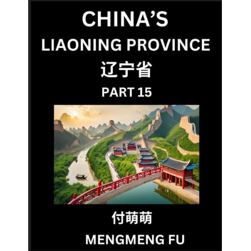 Mengmeng Fu - China's Liaoning Province (Part 15)- Learn Chinese Characters, Words, Phrases with Chinese Names, Surnames and Geography, Books for Kids, Young and Ad