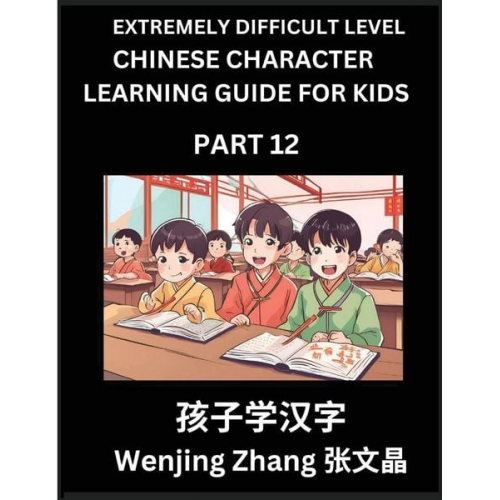 Wenjing Zhang - Chinese Character Learning Guide for Kids (Part 12)- Extremely Difficult level Brain Game Test Series, Easy Lessons for Kids to Learn Recognizing Simp