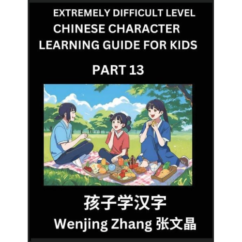 Wenjing Zhang - Chinese Character Learning Guide for Kids (Part 13)- Extremely Difficult level Brain Game Test Series, Easy Lessons for Kids to Learn Recognizing Simp