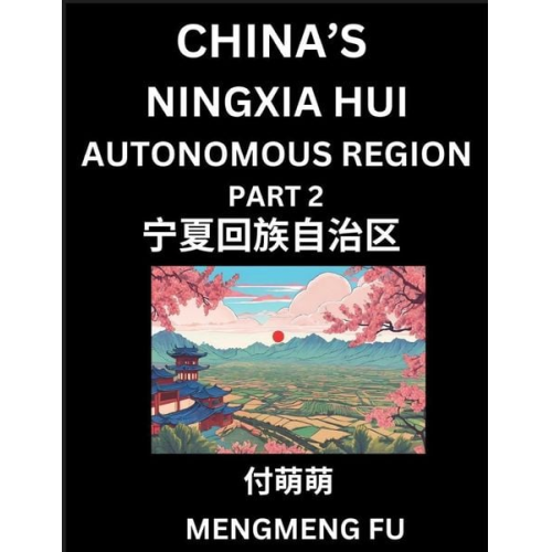 Mengmeng Fu - China's Ningxia Hui Autonomous Region (Part 2)- Learn Chinese Characters, Words, Phrases with Chinese Names, Surnames and Geography, Books for Kids, Y