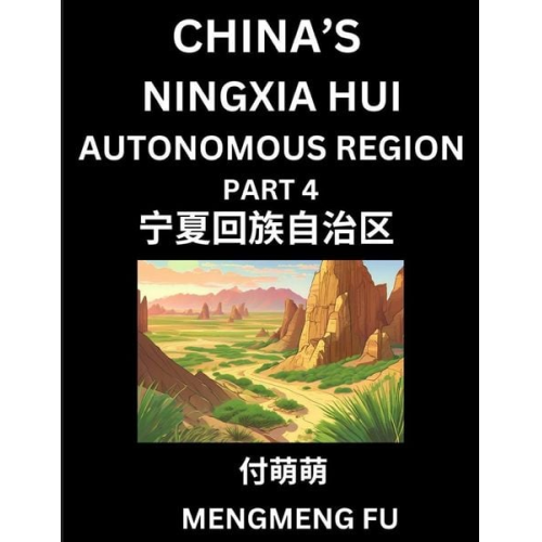 Mengmeng Fu - China's Ningxia Hui Autonomous Region (Part 4)- Learn Chinese Characters, Words, Phrases with Chinese Names, Surnames and Geography, Books for Kids, Y