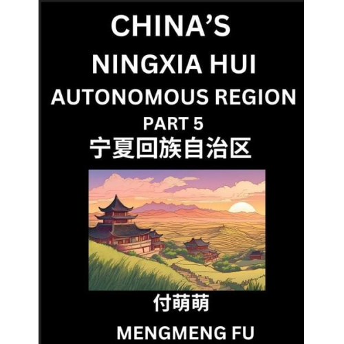 Mengmeng Fu - China's Ningxia Hui Autonomous Region (Part 5)- Learn Chinese Characters, Words, Phrases with Chinese Names, Surnames and Geography, Books for Kids, Y