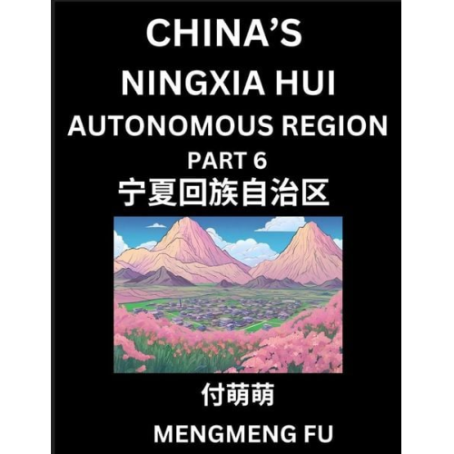 Mengmeng Fu - China's Ningxia Hui Autonomous Region (Part 6)- Learn Chinese Characters, Words, Phrases with Chinese Names, Surnames and Geography, Books for Kids, Y