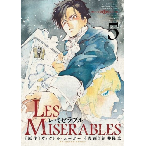 Takahiro Arai Victor Hugo - Les Miserables (Omnibus) Vol. 5-6