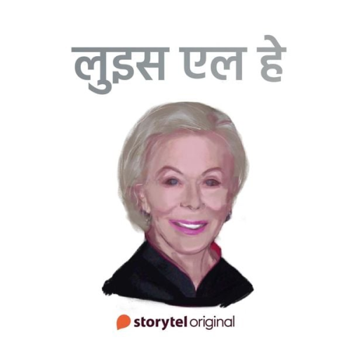 Swati Gautam - Louise L Hay