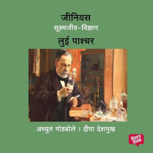 Deepa Deshmukh Achyut Godbole - Genius Louis Pasteur