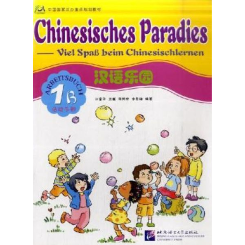 Fuhua Liu Wei Wang Rui'an Zhou Dongmei Li - Arbeitsbuch