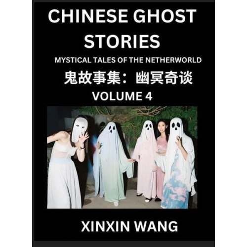 Xinxin Wang - Chinese Ghost Stories (Part 4)- Learn Mandarin Chinese Language and Culture by Reading Short Stories, HSK All Levels, Simplified Character Edition, Ea