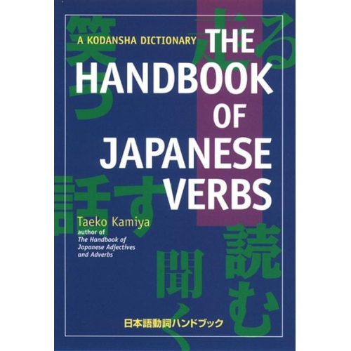 Taeko Kamiya - The Handbook Of Japanese Verbs