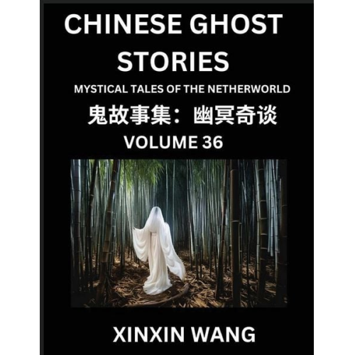 Xinxin Wang - Chinese Ghost Stories (Part 36)- Learn Mandarin Chinese Language and Culture by Reading Short Stories, HSK All Levels, Simplified Character Edition, E