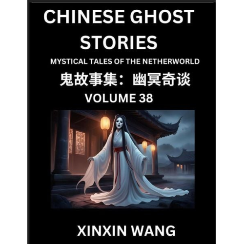 Xinxin Wang - Chinese Ghost Stories (Part 38)- Learn Mandarin Chinese Language and Culture by Reading Short Stories, HSK All Levels, Simplified Character Edition, E