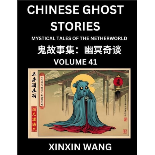 Xinxin Wang - Chinese Ghost Stories (Part 41)- Learn Mandarin Chinese Language and Culture by Reading Short Stories, HSK All Levels, Simplified Character Edition, E