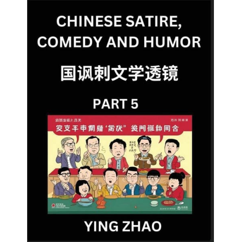 Ying Zhao - Learn Chinese Satire, Comedy and Humor Stories (Part 5) - Practice Reading Mandarin Chinese Textbooks, A Beginners Guide to Learn Ancient Language and