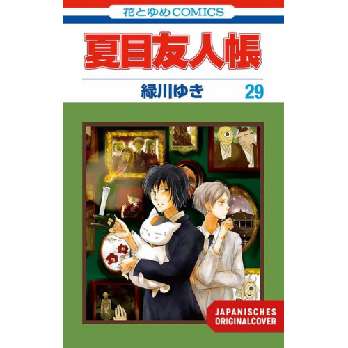Yuki Midorikawa - Pakt der Yokai 29