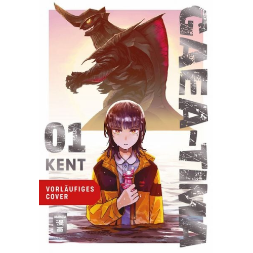 Kent - Gaea-Tima 01 - Limited Edition