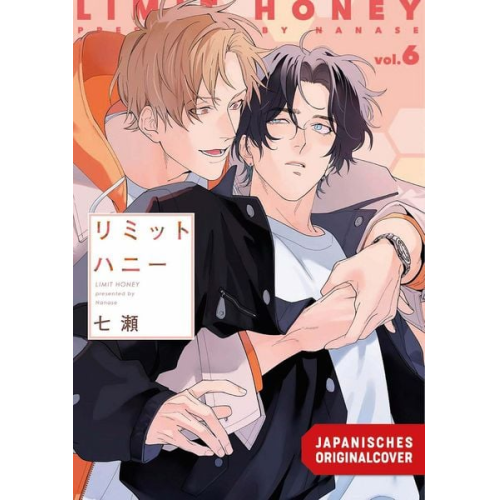 Nanase - Limit Honey 06