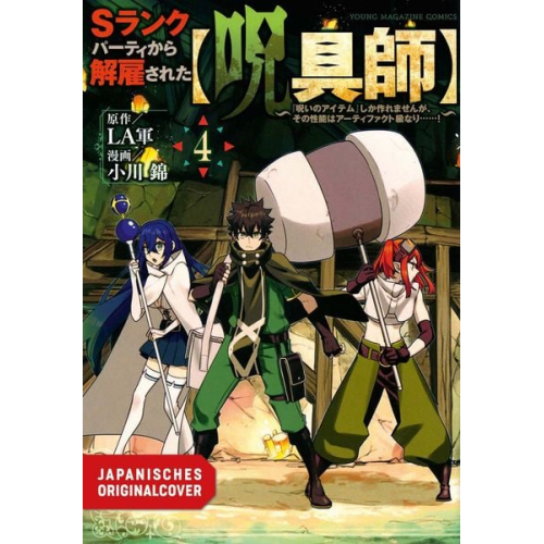 Lagun Nishiki Ogawa - Ich crafte die krassesten Magie-Items, aber sie sind immer verflucht 04