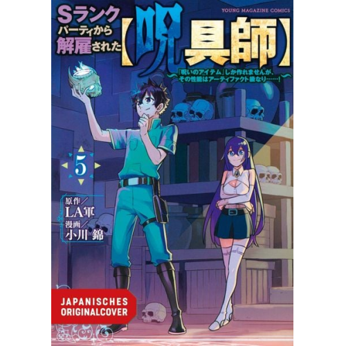 Lagun Nishiki Ogawa - Ich crafte die krassesten Magie-Items, aber sie sind immer verflucht 05