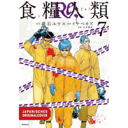 Kazu Inabe Yuu Kuraishi Kengo Mizutani - Starving Anonymous Re:velation 07