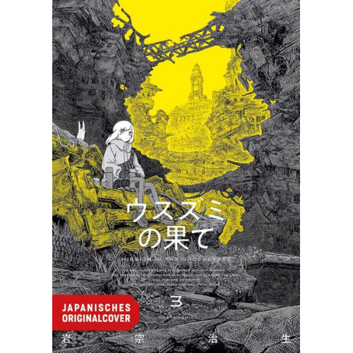 Haruo Iwamune - The Color of the End 03