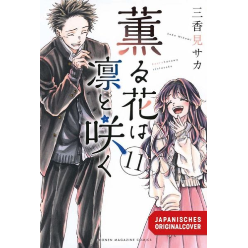 Saka Mikami - Kaoru und Rin 11