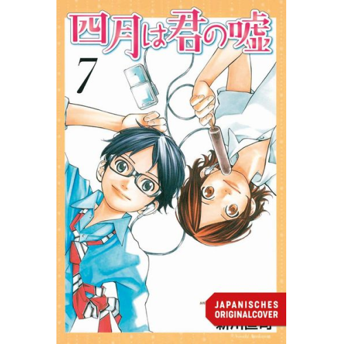 Naoshi Arakawa - Your Lie in April 07