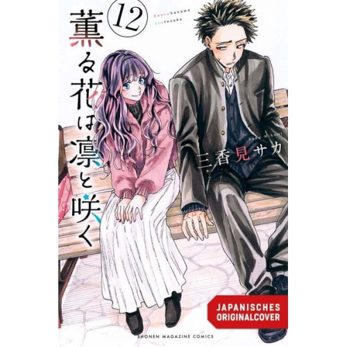 Saka Mikami - Kaoru und Rin 12