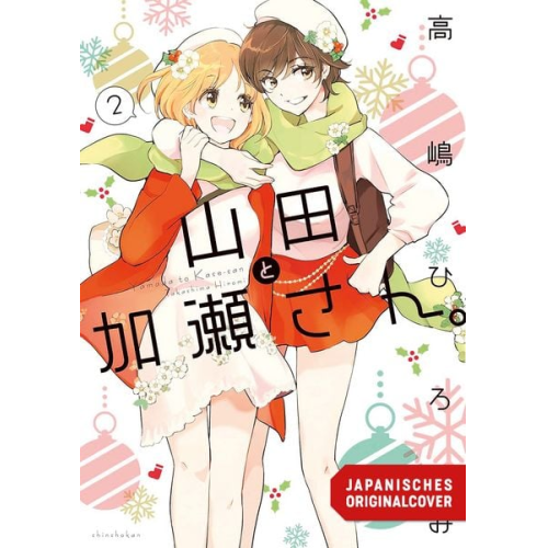 Hiromi Takashima - Yamada und Kase-san 02