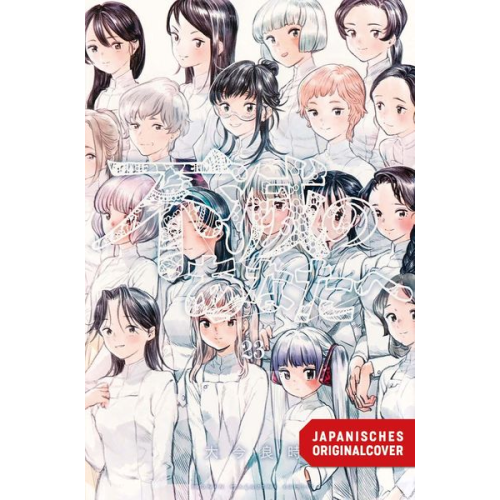 Yoshitoki Oima - To Your Eternity 23