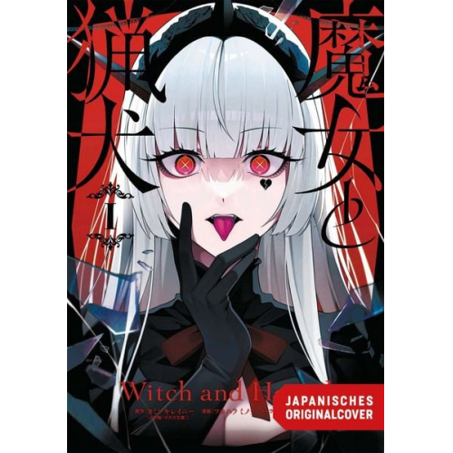Rainy Kamitsuki LAM - Witch and Hound 01