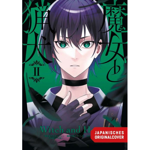 Rainy Kamitsuki LAM - Witch and Hound 02