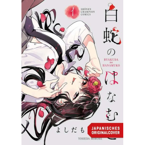 Morohe Yoshida - The Serpent Bride 01