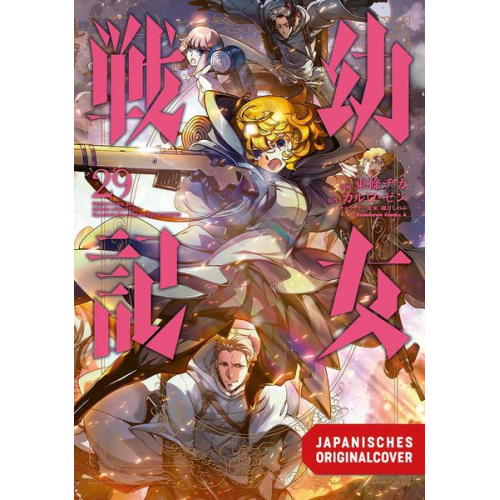 Chika Tojo Carlo Zen - Tanya the Evil 29