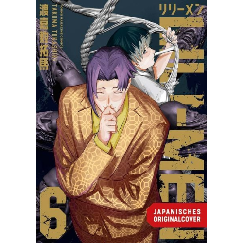 Takuma Tokashiki - Lili-Men 06