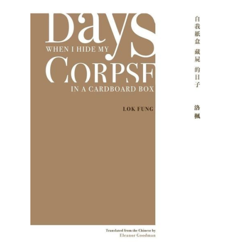 Lok Fung - Days When I Hide My Corpse in a Cardboard Box